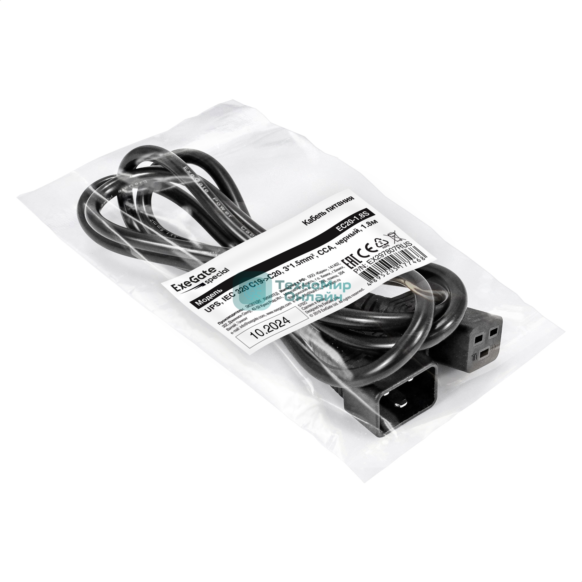 Кабель питания (UPS) ExeGate Special EC20-1,8S (IEC 320 C19->C20, 3*1.5мм2, CCA, черный, 1.8м)