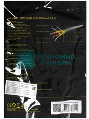 Кабель Cablexpert HDMI CC-HDMI4-W-6, 19M/19M, v2.0, медь, позол.разъемы, экран, 1.8м, белый, пакет
