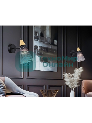 Настенный светильник Ambrella light LH58118 BK/LW/SM черный/светлое дерево/дымчатый E14 max 40W 180*110*200