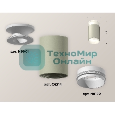 Светильник Ambrella Light XS6314060 SGR/SWH серый песок/белый песок MR16 GU5.3 (N6901, C6314, N6120)