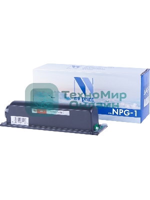 Картридж Тонер-туба NV Print совместимый Canon NPG-1 для NP1015/1215/1318/1520/1820/2020 (4000k)