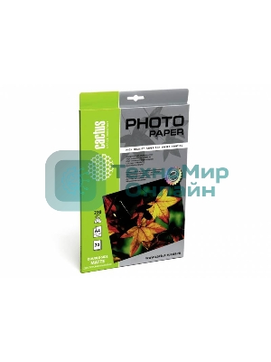 Бумага Cactus CS-MA422020DS A4/220г/м2/20л. матовая для струйной печати