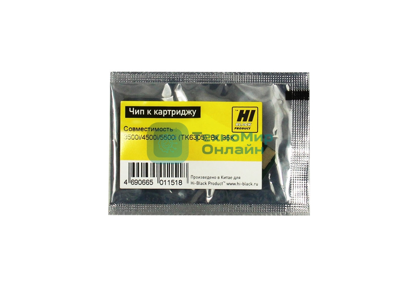 Чип к картриджу Kyocera TASKalfa 3500i/4500i/5500i (Hi-Black), TK-6305 35K