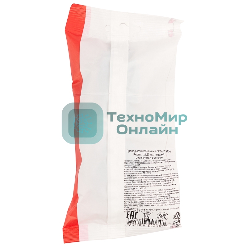 Провод автомобильный ПГВА/ПВАМ Rexant 1х1,50 мм, черный, мини-бухта 10 м