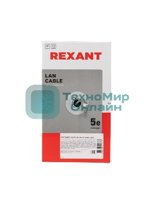 Кабель витая пара Rexant LIGHT U/UTP, cat.5e, ZH нг(А)-HF, 4PR, 24AWG, внутренний, серый, 305 м