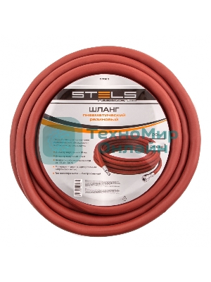 Шланг пневматический резиновый Stels 57023 10x16мм 24 бар армированный быстросъемное соединение 20 м