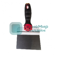 Шпатель Matrix фасадный из нержавеющей стали, 150 мм, двухкомпонентная рукоятка, широкое полотно