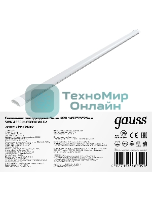 Светильник линейный Gauss WLF-1 50W 4550lm 6500K 185-265V IP20 1492x75x25мм алюминий LED 1/20
