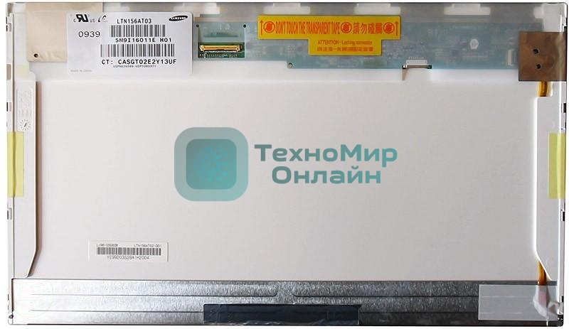 Матрица для ноутбука LTN156AT03 H01 правая
