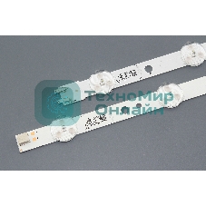 Светодиодная подсветка TV 50