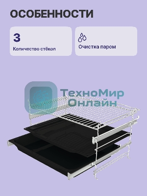 Встраиваемая электрическая духовка GORENJE/раиваемая электрическая духовка,ширина 60 см,объем 77л,пиролитическая эмаль,слоновая кость