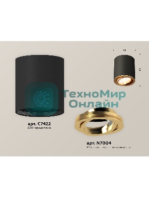 Светильник Ambrella Light XS7422003 SBK/PYG черный песок/золото желтое полированное MR16 GU5.3 (C7422, N7004)