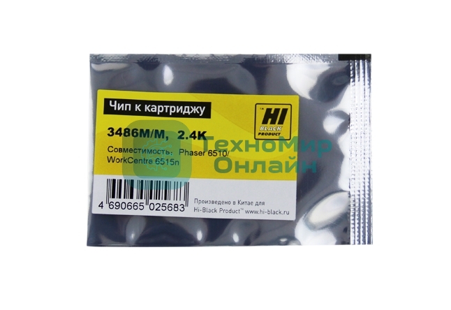 Чип Hi-Blackк картриджу Xerox Phaser 6510/WC 6515 (06R03486), M, 2,4K