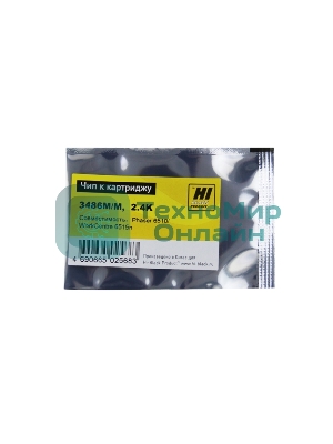 Чип Hi-Blackк картриджу Xerox Phaser 6510/WC 6515 (06R03486), M, 2,4K
