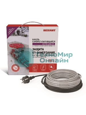 Греющий саморегулирующийся кабель Rexant на трубу Extra Line 25MSR-PB 8M (8м/200Вт)