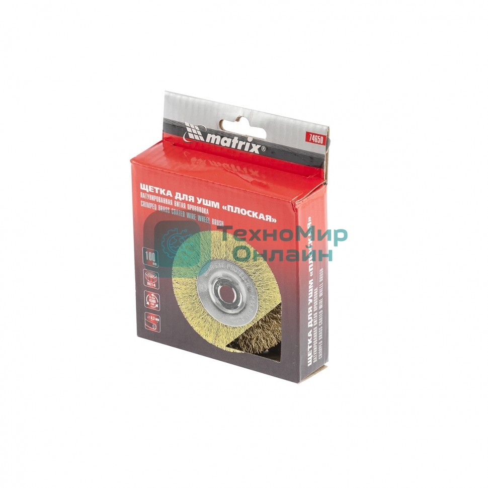 Щетка Matrix для УШМ, 100 мм, М14, плоская, латунированная витая проволока