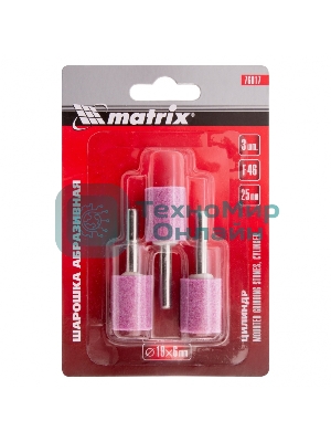 Шарошка абразивная Matrix, цилиндр, 19 x 25 мм, хвостовик 6 мм, F46, 3шт.