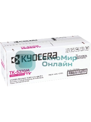 Картридж лазерный Kyocera TK-5370M 1T02YJBNL0 пурпурный (5000 стр.) для Kyocera PA3500cx/MA3500cix/MA3500cifx