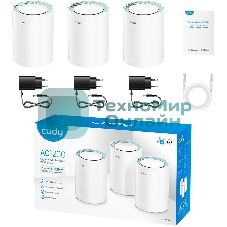 Бесшовный Mesh роутер Cudy M1300 (M1300 3-PACK) AC1200 10/100/1000BASE-TX/Wi-Fi белый (упак.:3шт)