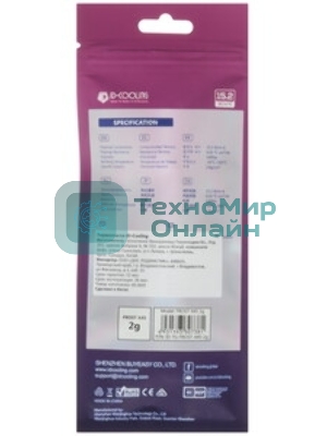 Термопаста ID-COOLING FROST X45 4g (200шт/кор,Thermal Paste) Retail