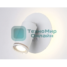 Настенный светильник с выключателем Ambrella light FW2462 WH белый GU10 max 12W+LED 4200K 7W D145*150