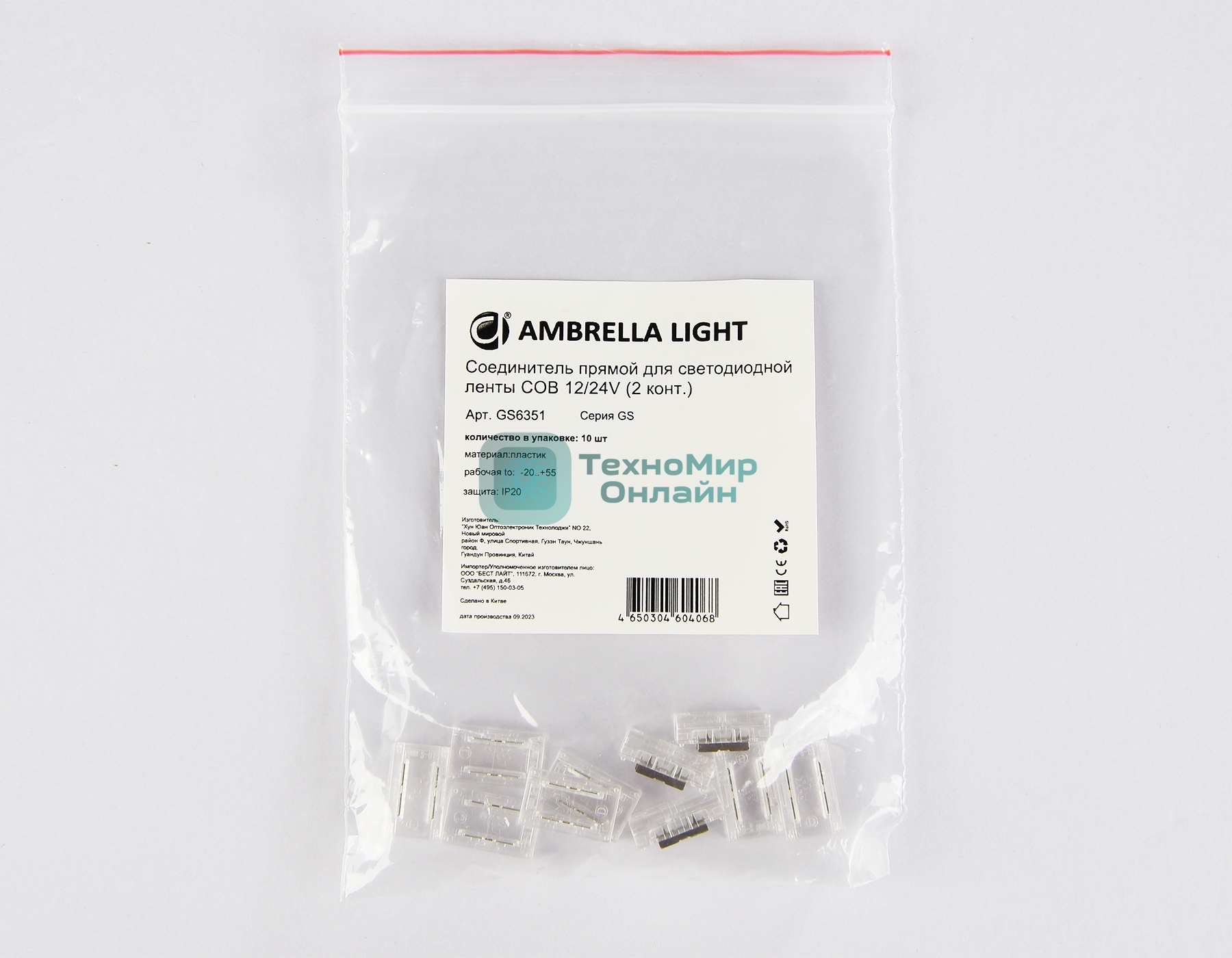GS6351 Соединитель прямой COB 12/24V для лент 8mm (2 конт.) (10шт)
