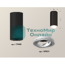 Светильник Ambrella Light XS7443001 SBK/SWH черный песок/белый песок MR16 GU5.3 (C7443, N7001)
