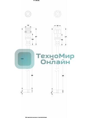Соединительный кабель Rexant (3pin) герметичный (IP67) 3х0.5мм² белый