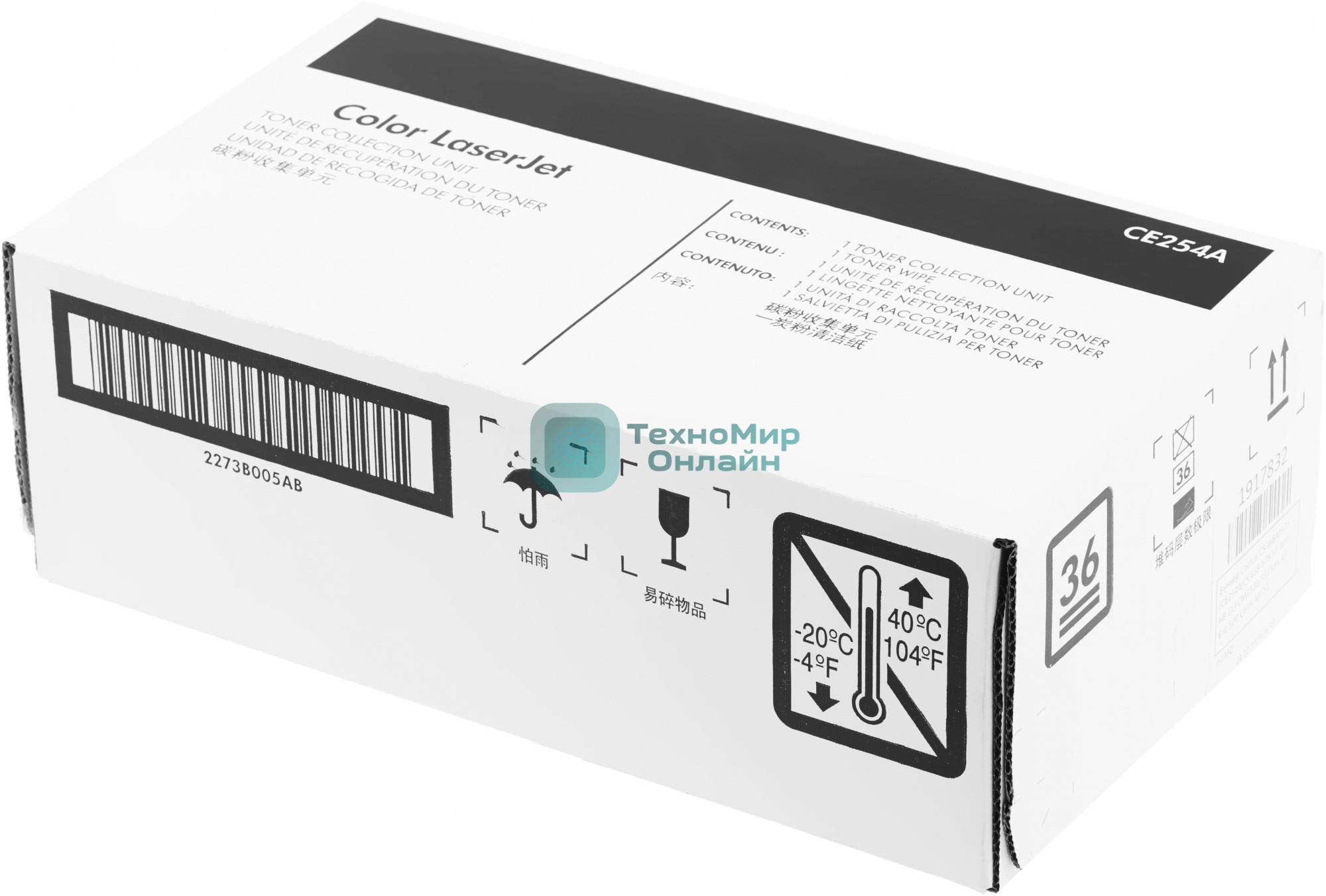 Бункер Cactus CS-WBM575 (CE254A/CC468-67910) для HP CLJ CM3530/3525dn, LJ Ent 500 Color M551
