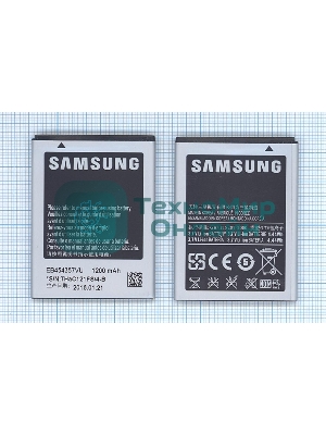 Аккумуляторная батарея EB454357VU для Samsung GT-B5510 Galaxy Y Pro/S5300 Galaxy Pocket/S5302