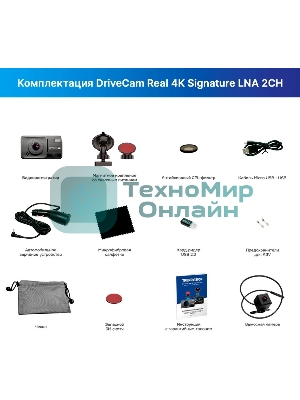 Видеорегистратор с радар-детектором TrendVision DriveCam Real 4K Signature LNA 2CH GPS ГЛОНАСС черный