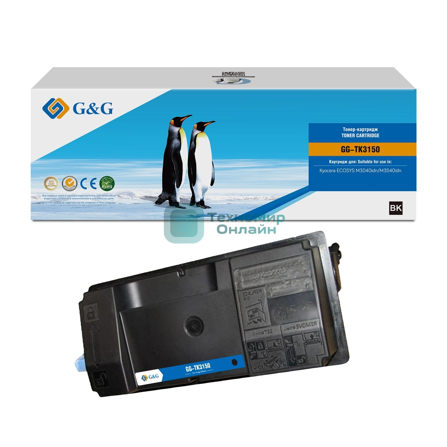 Картридж лазерный G&G GG-TK3150 черный (14500 стр.) для Kyocera ECOSYS M3040idn/ECOSYS M3540idn