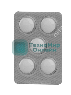 Таблетки для чистки кофемашин от кофейных масел блистер 5 таб. по 2г