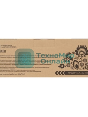 Картридж лазерный GalaPrint GP-113R00668 черный (30000 стр.) для Xerox Phaser 5500/5500B/5500DN/5500DX/5500DT/5500N