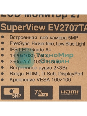 Монитор 27