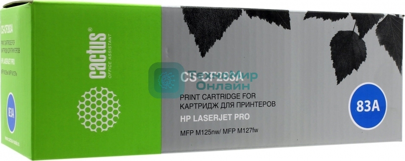 Картридж лазерный Cactus CS-CF283A черный (1500 стр.) для HP LaserJet Pro MFP M125nw, MFP M127fw
