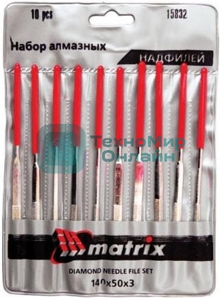 Набор надфилей Matrix алмазных 140х50х3 10шт