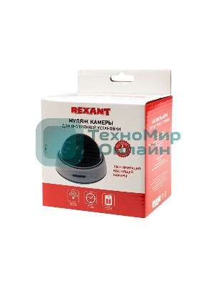 Муляж камеры Rexant внутренний, купольный, белый