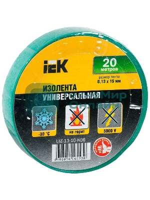 Изолента IEK UIZ-13-10-K06 0,13х15 мм зеленая 20 метров
