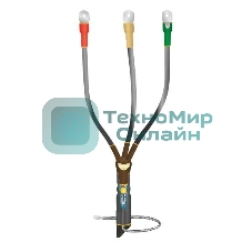 Муфта кабельная концевая внутренней установки 10кВ КВТпН 3х(70-120мм) с болтовыми наконечниками Нева-Транс Комплект 22020055