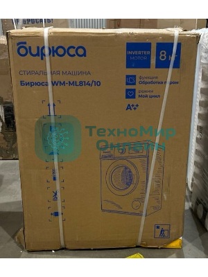 (Поврежденный товар) Стиральная машина Бирюса WM-ML814/10 [См.описание!]
