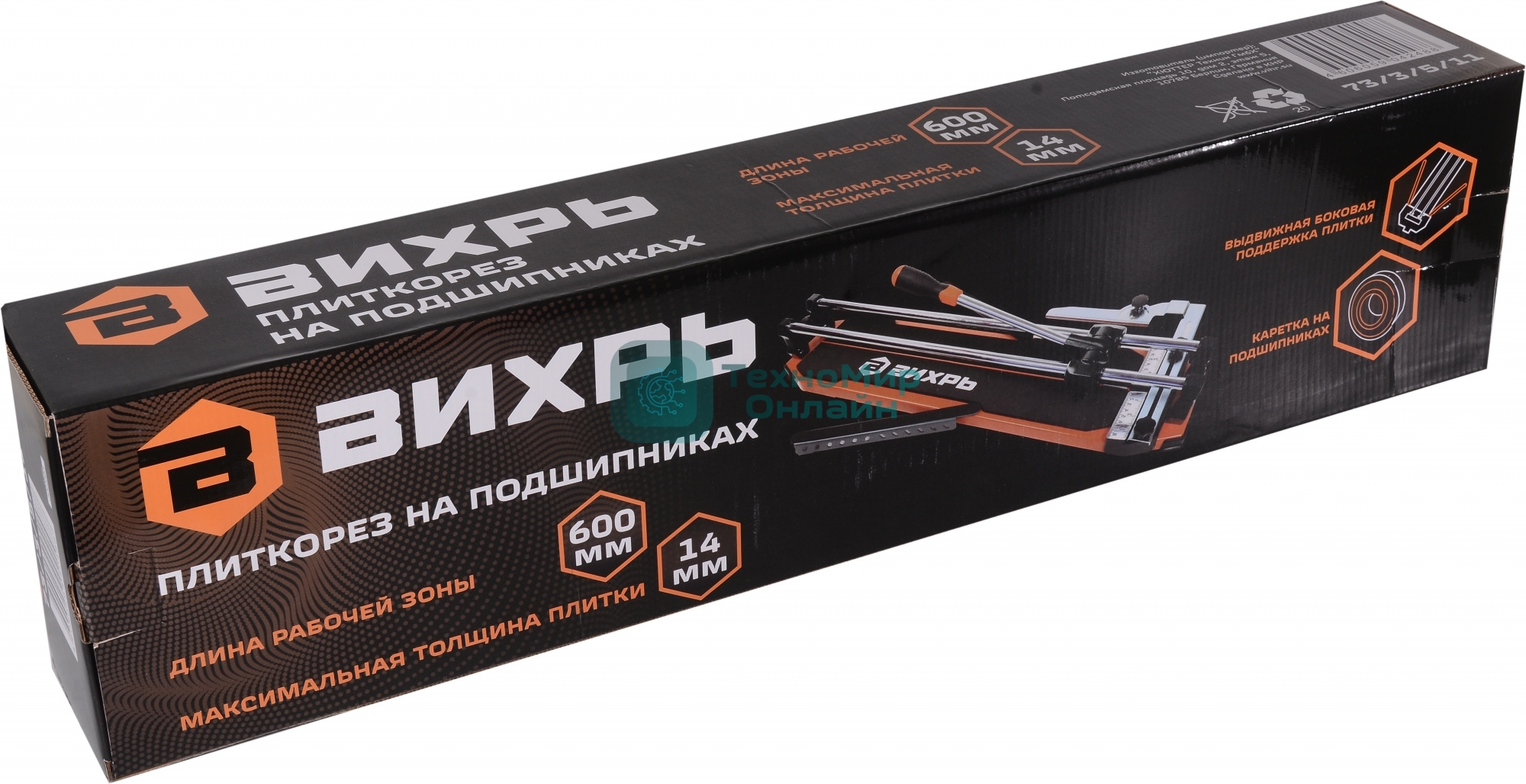 Плиткорез на подшипниках 600 мм Вихрь