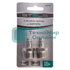 Ниппель универсальный быстросъемный (