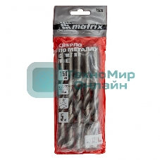 Сверло по металлу Matrix, 12 мм, полированное, HSS, 5 шт. цилиндрический хвостовик