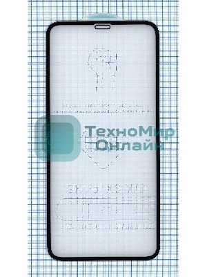 Защитное стекло 5D для Apple iPhone XS Max черный