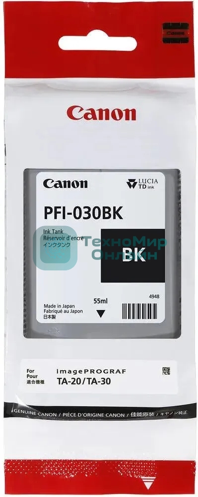 Картридж струйный Canon Pigment Ink PFI-030 Matte черный (TM240/TM340) 55ml
