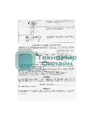 Ключ динамометрический Gross 20-200 Нм, 1/2