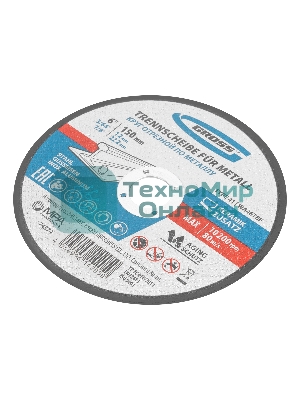 Круг отрезной по металлу, 150 х 1,2 х 22,2 мм, WA46TBF Gross