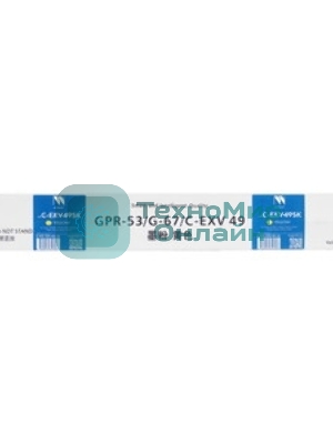 Картридж NVPrint совместимый Canon C-EXV49 Yellow для iR ADV C3320/3320i/3325i/3330i/3530i/3525i/3520i (19000k)