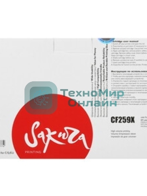 Картридж лазерный Sakura CF259X (59X) для HP LJ M304/M404/MFPM428, черный, 10000 к. (без чипа)